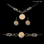 نیم ست طلا 18 عیار زنانه مدل فندی 2 - Image 2
