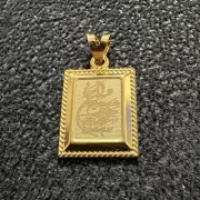 پلاک آویز طلا 18 عیار مدل وان یکاد و چهار قل طرح مستطیل - Image 2