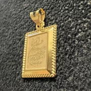 پلاک آویز طلا 18 عیار مدل وان یکاد و چهار قل طرح مستطیل - Image 3