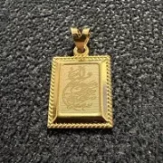 پلاک آویز طلا 18 عیار مدل وان یکاد و چهار قل طرح مستطیل