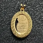 پلاک آویز طلا 18 عیار مدل وان یکاد طرح نقشه