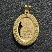 پلاک آویز طلا 18 عیار مدل وان یکاد طرح نقشه - Image 2