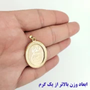 پلاک آویز طلا 18 عیار طلاکده مدل وان یکاد طرح ورساچه - Image 3