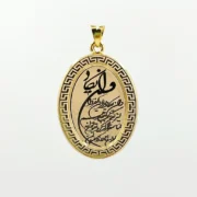 پلاک آویز طلا 18 عیار طلاکده مدل وان یکاد طرح ورساچه