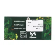 گوی طلا 18 عیار طلاکده مدل البرنادو سفید - Image 3