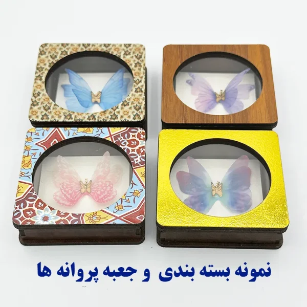 پلاک آویز طلا 18 عیار طلاکده مدل پروانه کد 007