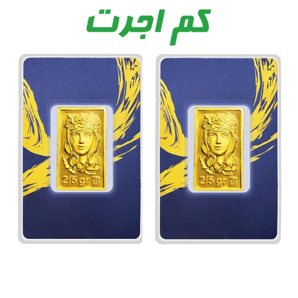 شمش طلا 24 عیار طرح ملکه 5 گرمی