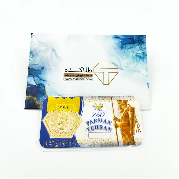 طلا پارسیان 18 عیار 0.8 گرم - 800 سوت طرح تخت جمشید - Image 3