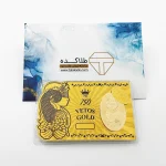 طلا گرمی 18 عیار 0.3 گرم - 300 سوت طرح مکله - کارت طلایی - Image 3