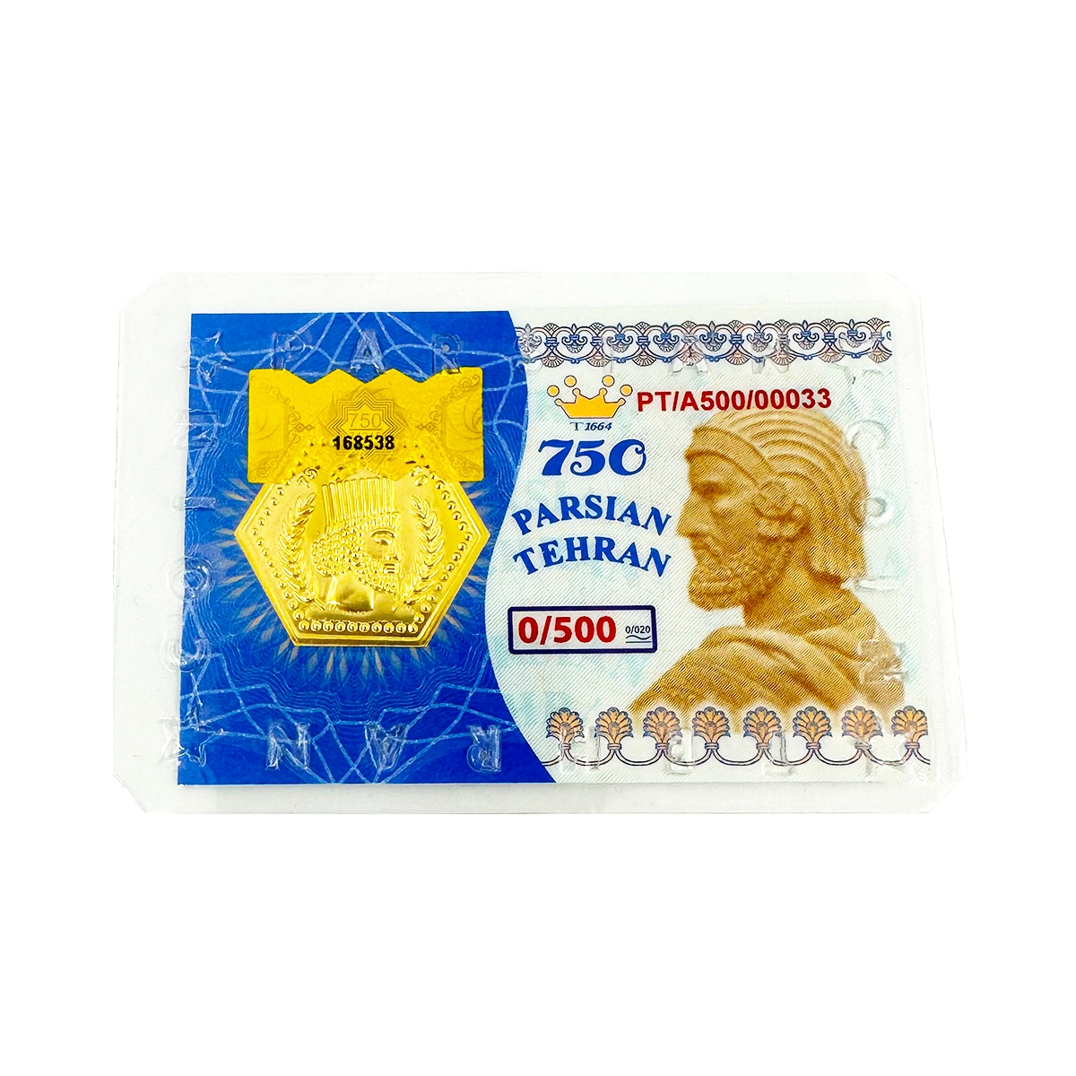 500-parsian-anti-scam3 طلا پارسیان 18 عیار 0.5 گرم - 500 سوت - ضد جعل - Image 1