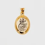 آویز گردنبند طلا 18 عیار طلاکده مدل وان یکاد طرح بیضی
